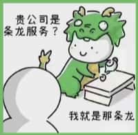 集安市佳鑫烟酒回收店